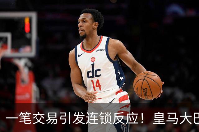 一笔交易引发连锁反应！皇马大巴黎哄抢19岁天才，阿森纳巴萨利好