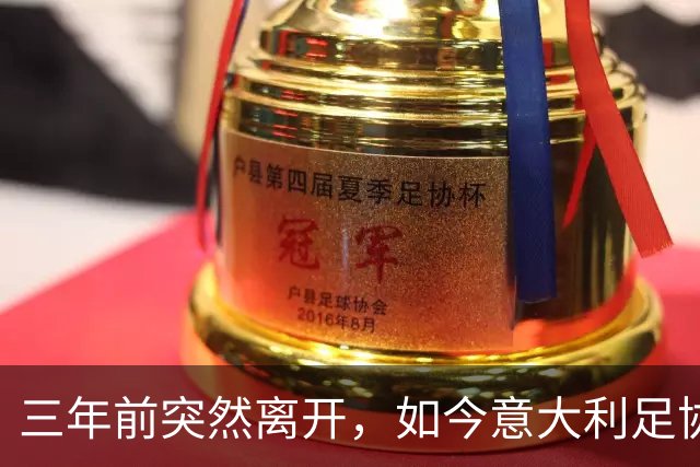 三年前突然离开，如今意大利足协官宣：曼奇尼重新执教国家队