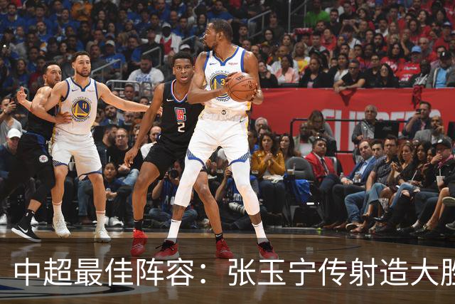 中超最佳阵容：张玉宁传射造大胜 斯坦丘一球制胜笑傲德比