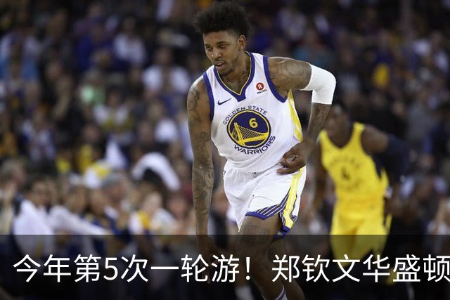 今年第5次一轮游！郑钦文华盛顿站1-2遭伊埃拉逆转 连丢7局