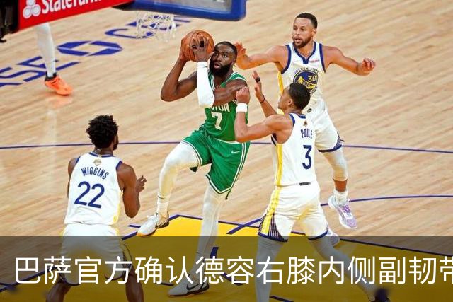 巴萨官方确认德容右膝内侧副韧带撕裂 将接受保守治疗
