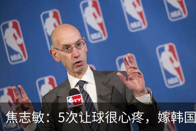 焦志敏：5次让球很心疼，嫁韩国教练，如今生冠军儿子成人生赢家