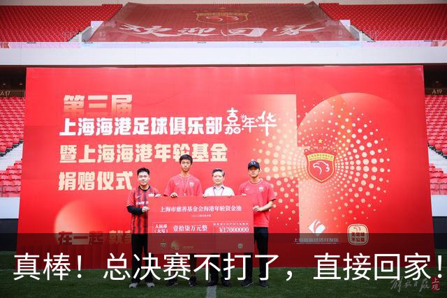 真棒！总决赛不打了，直接回家！女篮双核被紧急召回，宫鲁鸣拼了